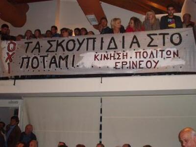 ΚΚΕ: Να απομακρυνθούν τώρα από την περιο...