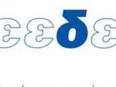 Διαγωνισμός Βραβείων Πράσινης Επιχειρημα...