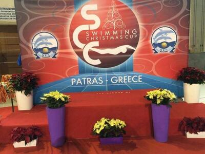 ΝΕΠ: Το τριήμερο 8-10 Δεκεμβρίου το &quo...