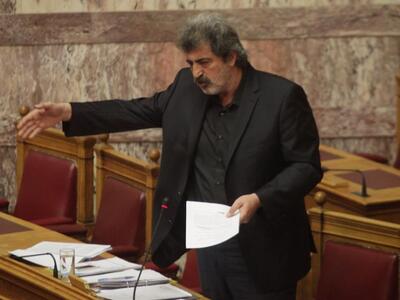 Π. Πολάκης στη Βουλή: Αυτά είναι τα ρουσ...