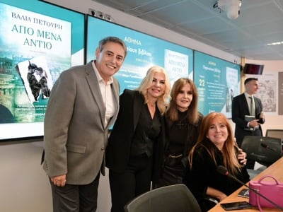 Στιγμιότυπα από την παρουσίαση του βιβλί...