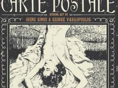 Οι Carte Postale σ' ένα μουσικό live στο...