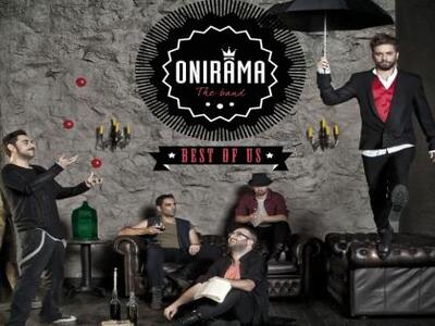 ONIRAMA: Kυκλοφορεί ένα best of album με...