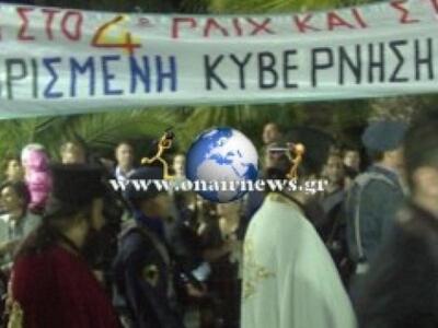 Μεσολόγγι: Γιουχάρισαν τους πολιτικούς, ...