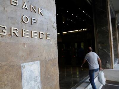 Oριο 2.000 ευρώ για όσους ταξιδεύουν στο εξωτερικό