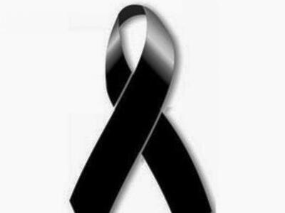 Έφυγαν από τη ζωή και θα κηδευτούν την Τ...