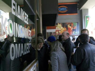 Επίδομα σε κατοίκους μειονεκτικών περιοχ...