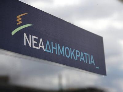 Πάτρα: Εκδήλωση για τις Αποτελεσματικές ...