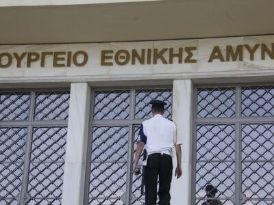 Έκτακτη σύσκεψη στο υπουργείο Άμυνας για...
