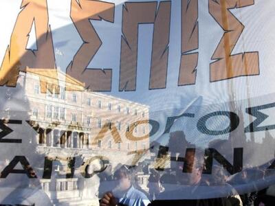 Στο 70% του αρχικού τους ποσού θα αποζημ...