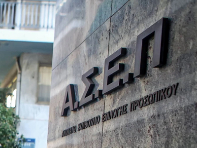 Πρεμιέρα σήμερα του ηλεκτρονικού γραπτού...