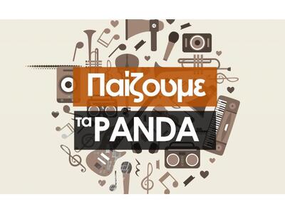 Κάθε Κυριακή Παίζουμε τα Πάντα @ Disco Room!