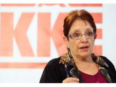 ΚΚΕ: Πως... καλωσορίζει την Τροϊκα 