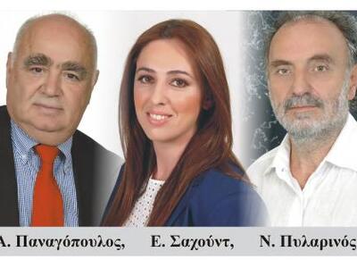 Δυτική Ελλάδα: Παναγόπουλος, Σαχούντ και...