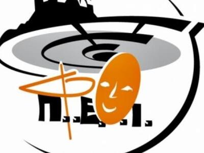 Στις 7 Οκτωβρίου ξεκινά το 3ο Πανελλήνιο...