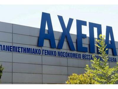 Ένας 18χρονος νεκρός μετά από επεισόδιο ...