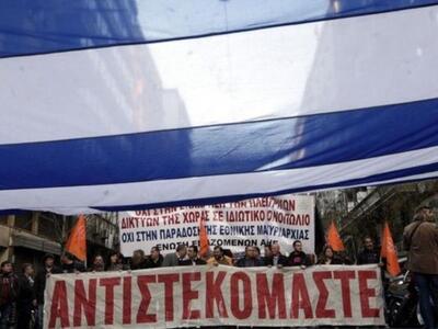 Guardian: Το σχέδιο ιδιωτικοποιήσεων στη...