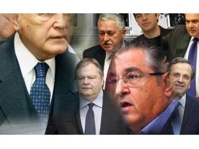 Οι διακοπές των πολιτικών αρχηγών - Πού ...