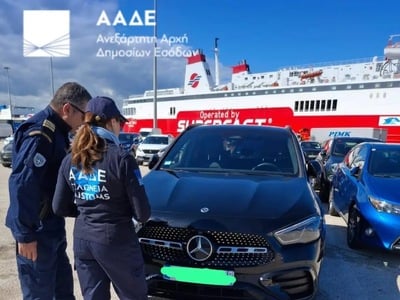 ΑΑΔΕ – «ΔΕΟΣ»: Επιχείρηση Supercars και ...