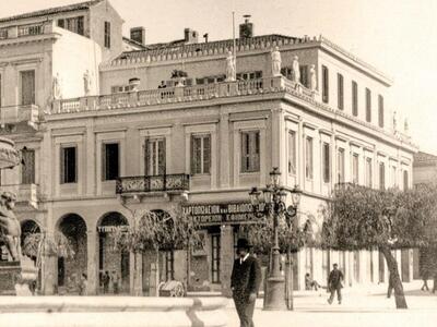 Πάτρα: Μεσημεριανή βόλτα στην πλατεία Γε...