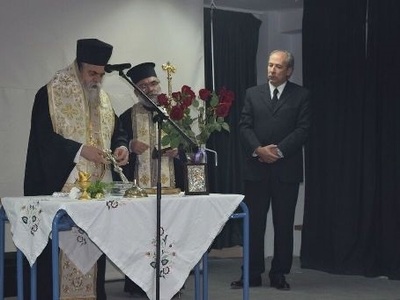 ΔΕΙΤΕ ΦΩΤΟ από τα εγκαίνια του Σχολείου ...