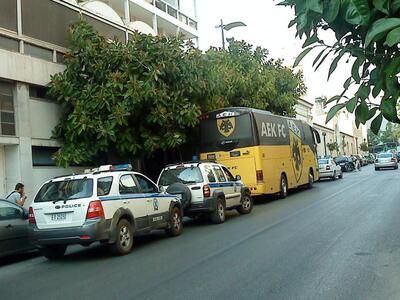 Πάτρα - Tώρα: Έφτασε η αποστολή της ΑΕΚ ...