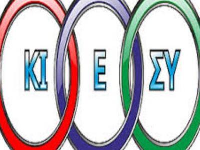 Πάτρα: Συνέντευξη απο τον πρόεδρο του Κι...