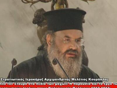 Ξαναξεκινούν στην Διακίδειο της Πάτρας ο...