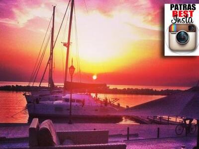 Οι σημερινές patras best insta φωτογραφίες