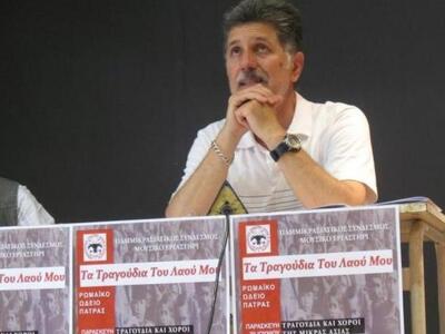 Ο Μιχάλης Τσομπανίδης που προέρχεται από...