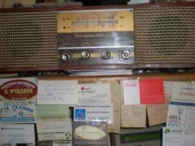 Μάζευε ραδιόφωνα, λειτούργησε και σταθμό