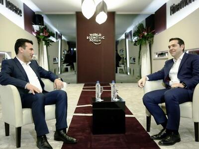 Τσίπρας: Σύνθετη ονομασία με ισχύ έναντι...