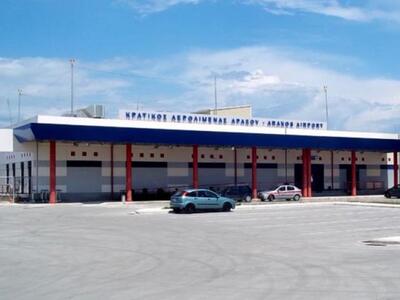 Συνελήφθη γιατί επιχείρησε να φύγει για ...