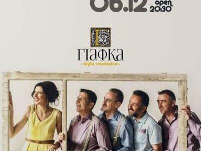 Live εμφάνιση των Πατρινών Groovin’ High...