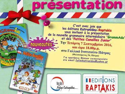 Το μεγάλο δίτομο Λεξικό Rosgovas θα παρο...