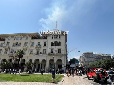 Θεσσαλονίκη: Φωτιά σε κτίριο στην Αριστο...