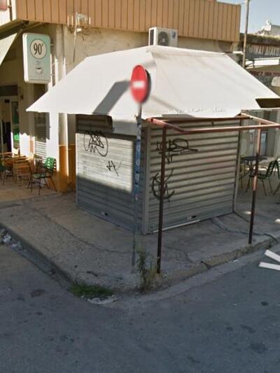 Aγίας Τριάδας και Λύκωνος