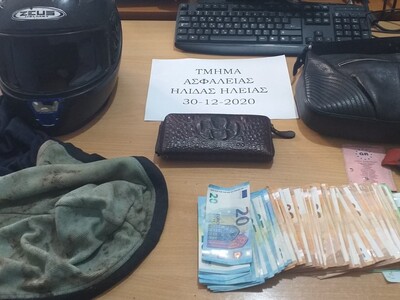 Ηλεία: Συνελήφθη για ληστείες σε πεζή κα...