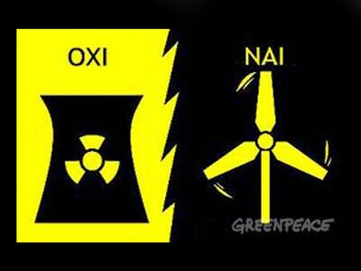 Εκδηλώσεις για τα 25χρονα της ΟΙΚΙΠΑ