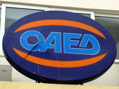 Ξεπέρασαν τους 785.000 οι άνεργοι στον Ο...