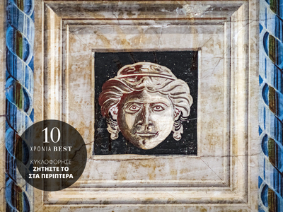 Οροφογραφίες από την οικία Καραλή