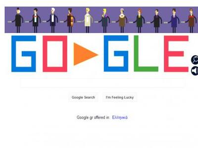 Η google σας δίνει σήμερα τη δυνατότητα ...