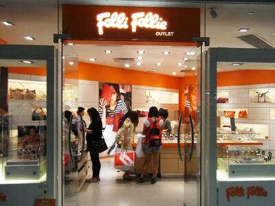 Εισαγγελέας στη Folli Follie για να διαπ...