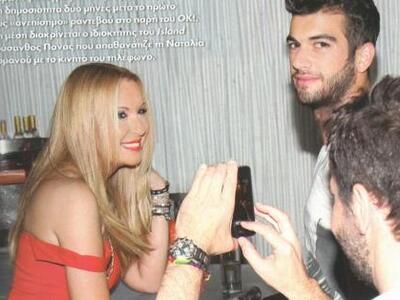 Η Ναταλία με τον κατά πόλλά χρόνια μικρό...