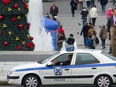 Ληστεία μετά από χριστουγεννιάτικο ρεβεγιόν