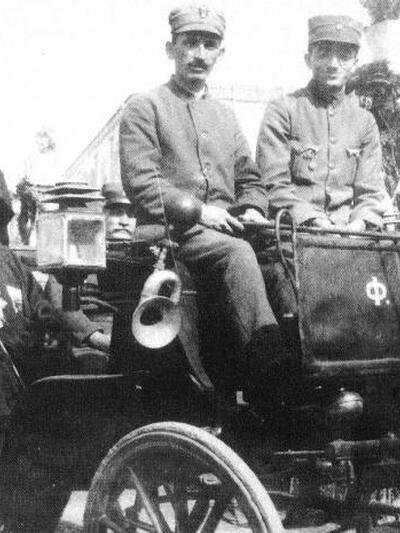 Ο Μητροπολίτης Σμύρνης Χρυσόστομος (αρχε...