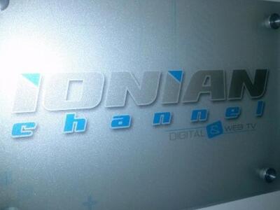 Δείτε απόψε στο κεντρικό δελτίο ειδήσεων...