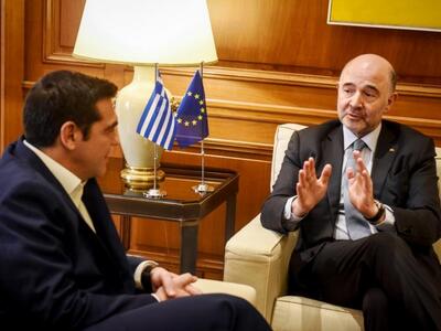 Μοσκοβισί: Δεν υπάρχει άλλο μνημόνιο, η ...