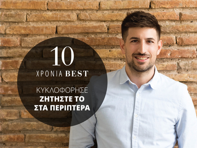 Ο Φώτης Ασπρούδας μιλάει στο περιοδικό B...