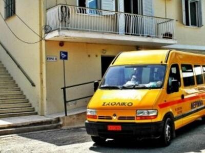 Πάτρα: Η "Μέριμνα" πιστοποιήθηκε με ISO